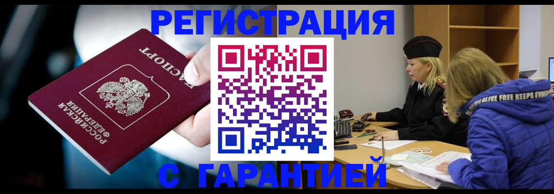 регистрация для школы в Фурманове